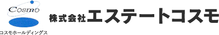 株式会社エステートコスモ