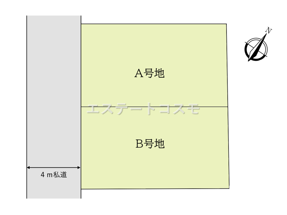 差し替え.png