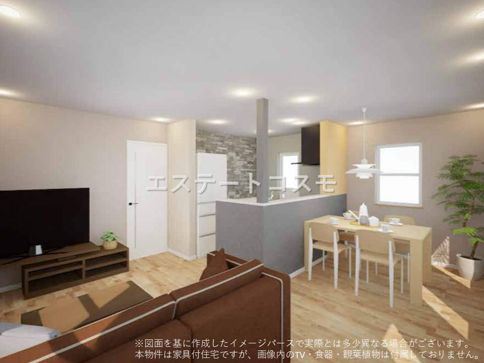 建築条件付き文言.png